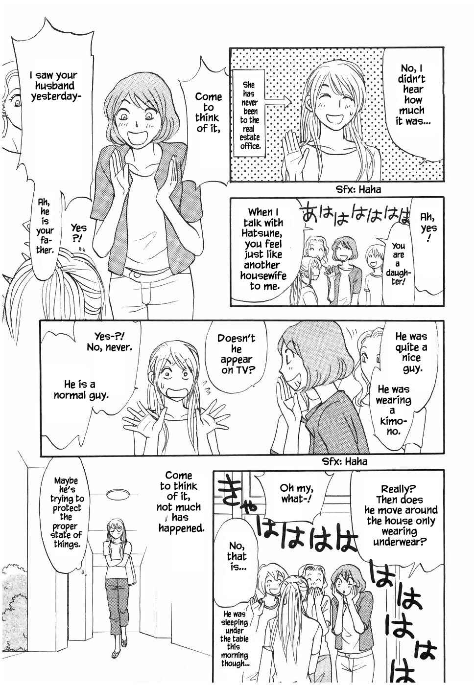 Page 13 Chapter 18.1 The Magicians Daughter