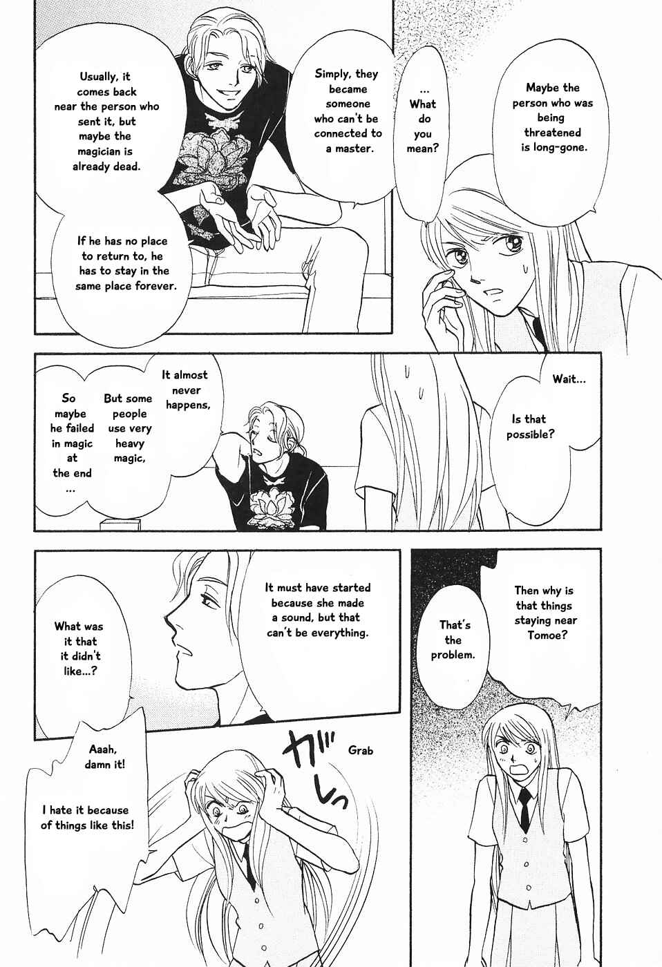 Page 21 Chapter 4 The Magicians Daughter