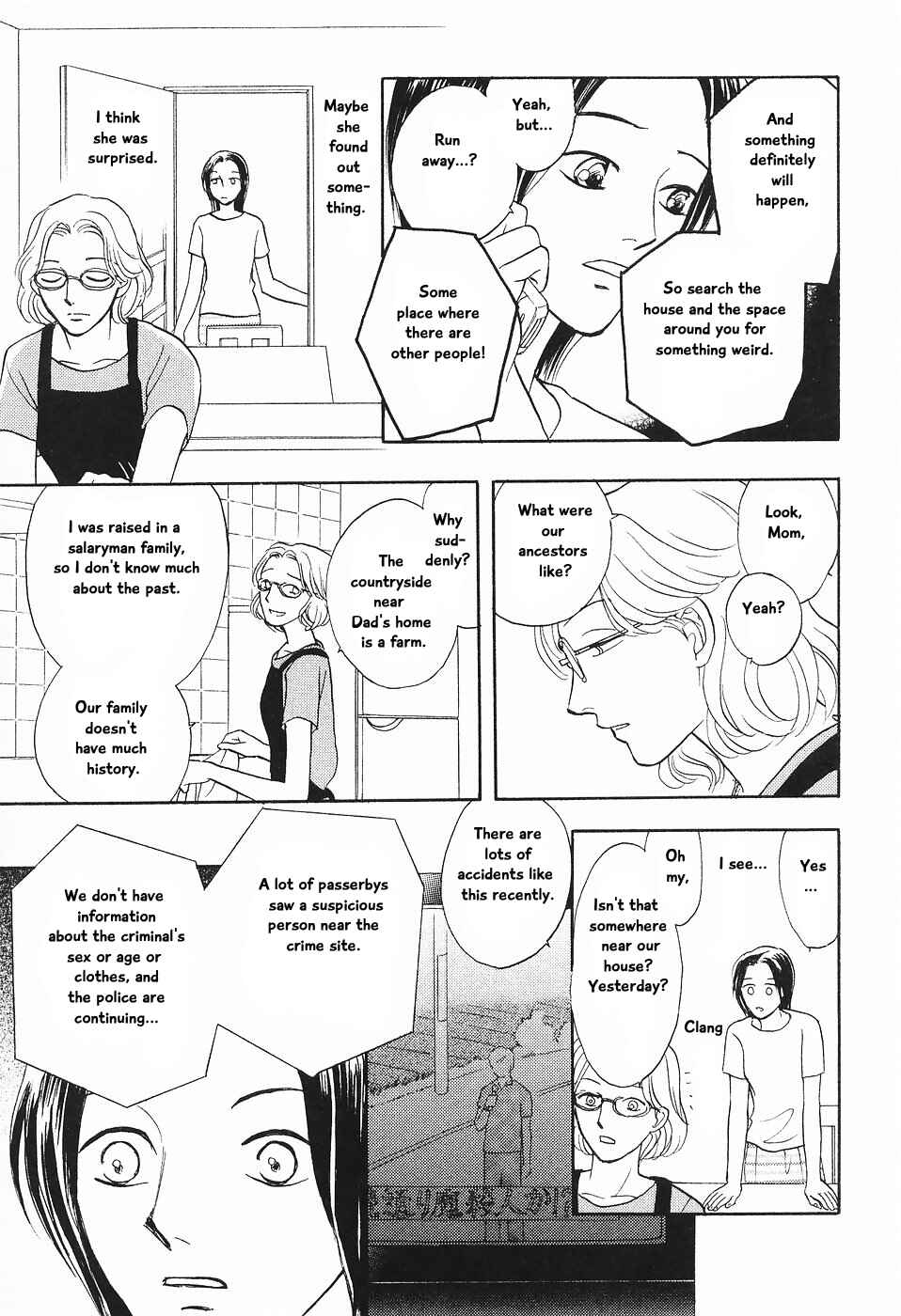Page 24 Chapter 4 The Magicians Daughter