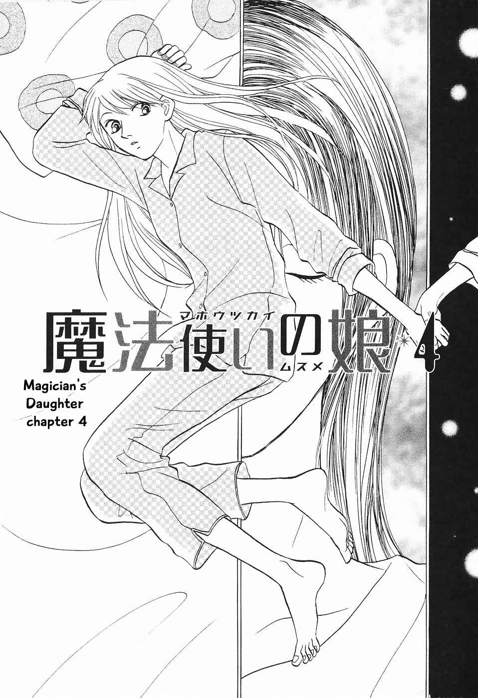 Page 3 Chapter 4 The Magicians Daughter
