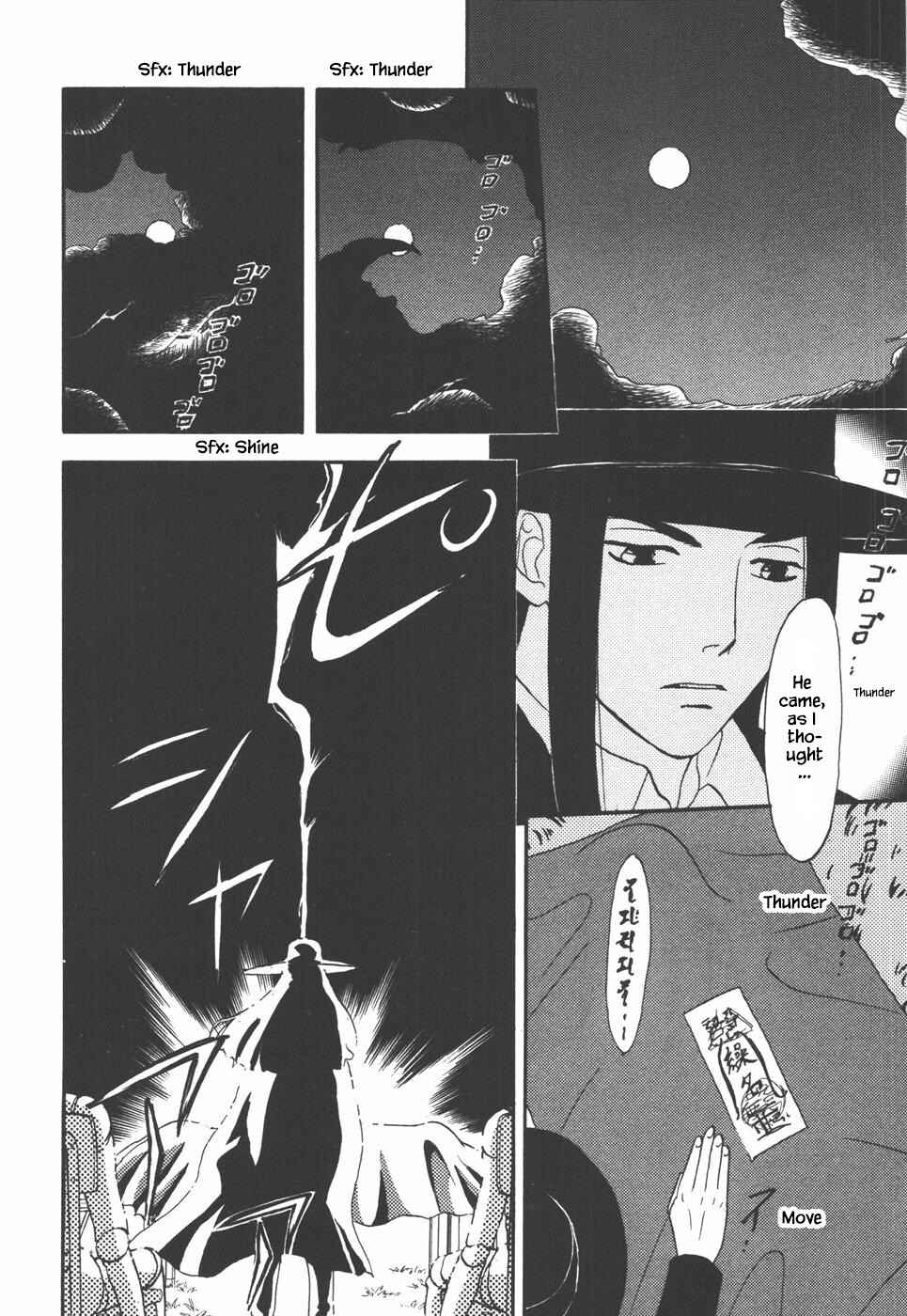 Page 4 Chapter 32.1 The Magicians Daughter