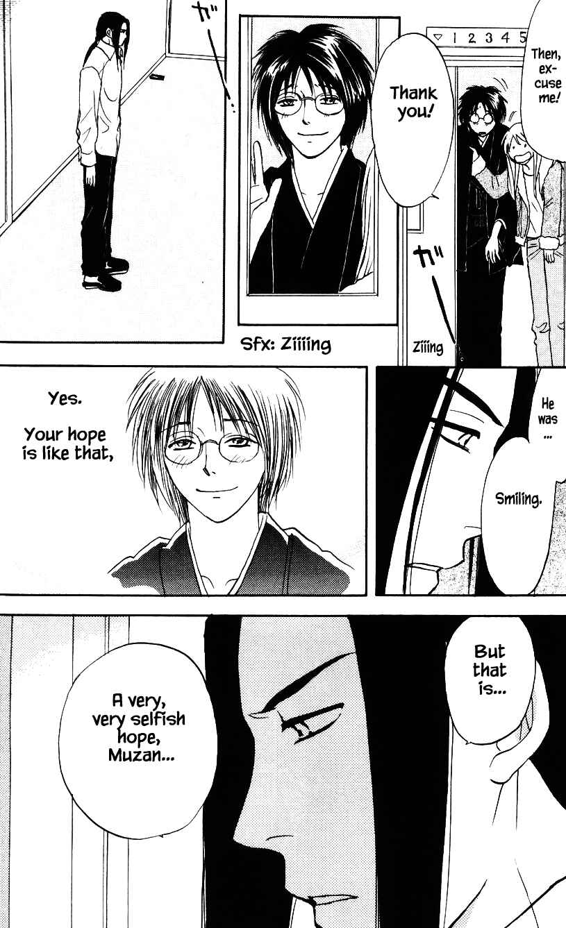 Page 33 Chapter 9.2 The Magicians Daughter