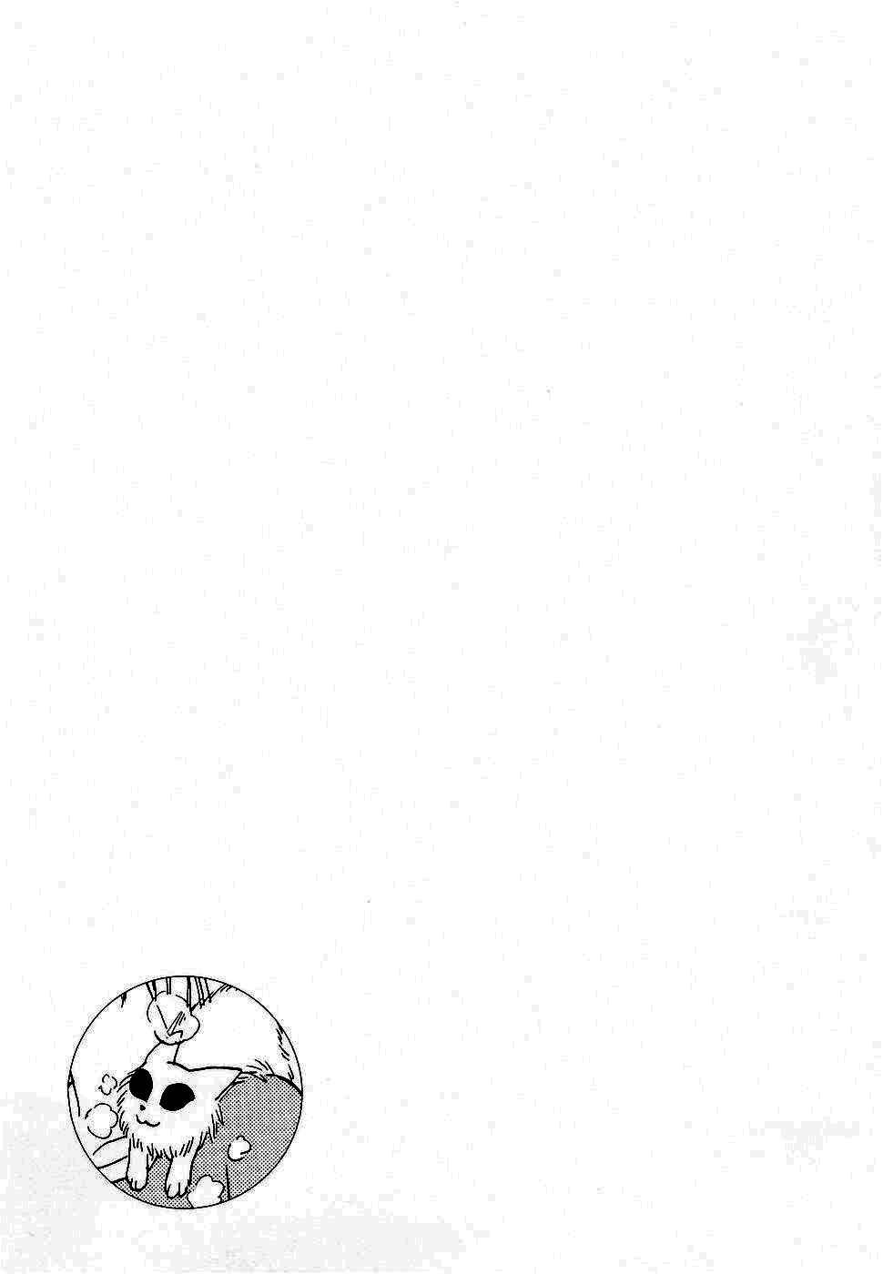 Page 36 Chapter 9.2 The Magicians Daughter