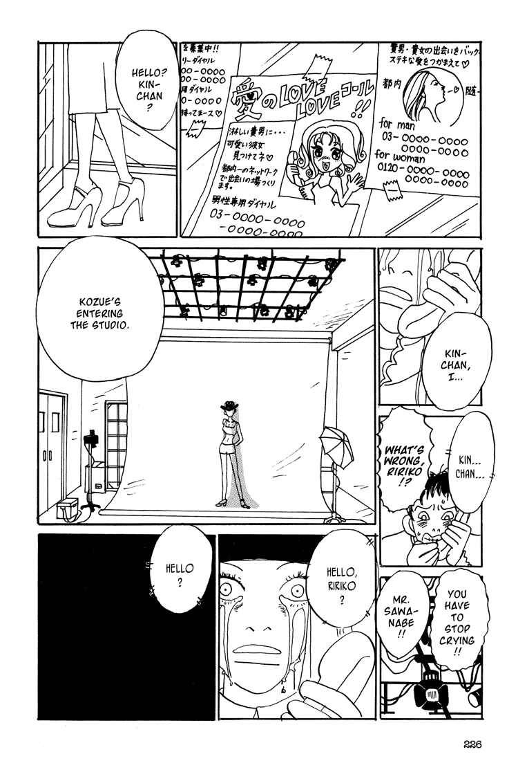 Page 12 Chapter 7 Helter Skelter