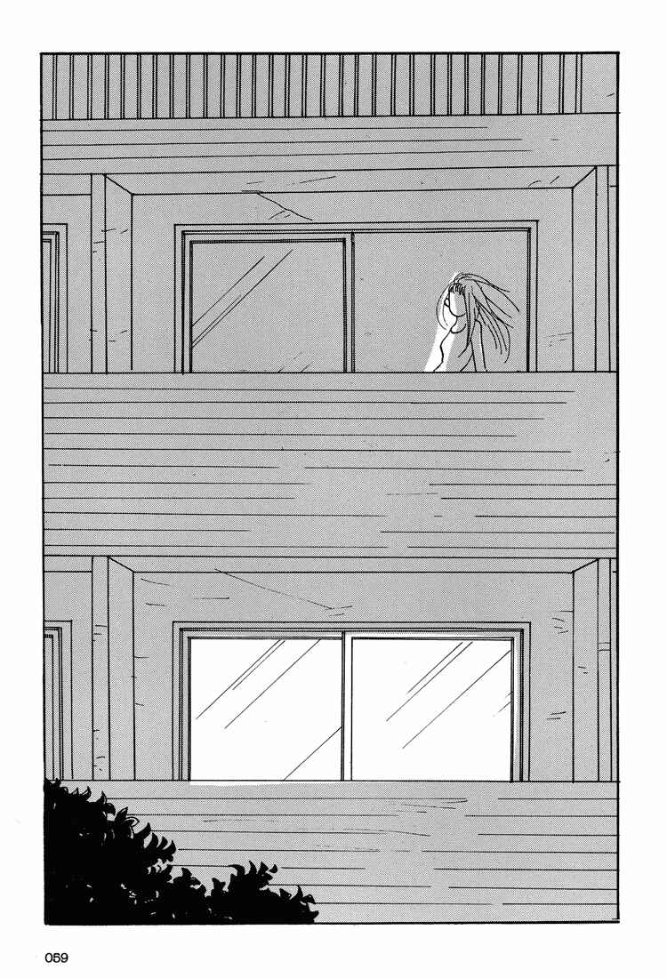 Page 15 Chapter 2 Helter Skelter