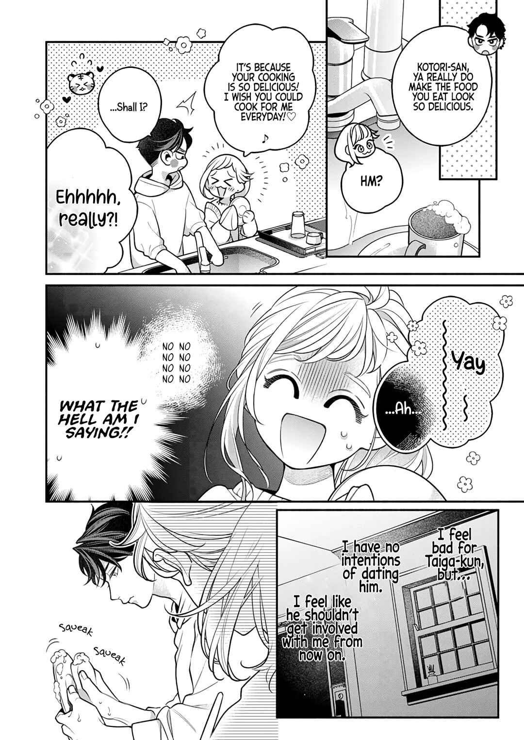Page 15 Chapter 2 Ittemo yo ka yo? Junai Tiger wa Jikkuri Amaku Seme Ageru