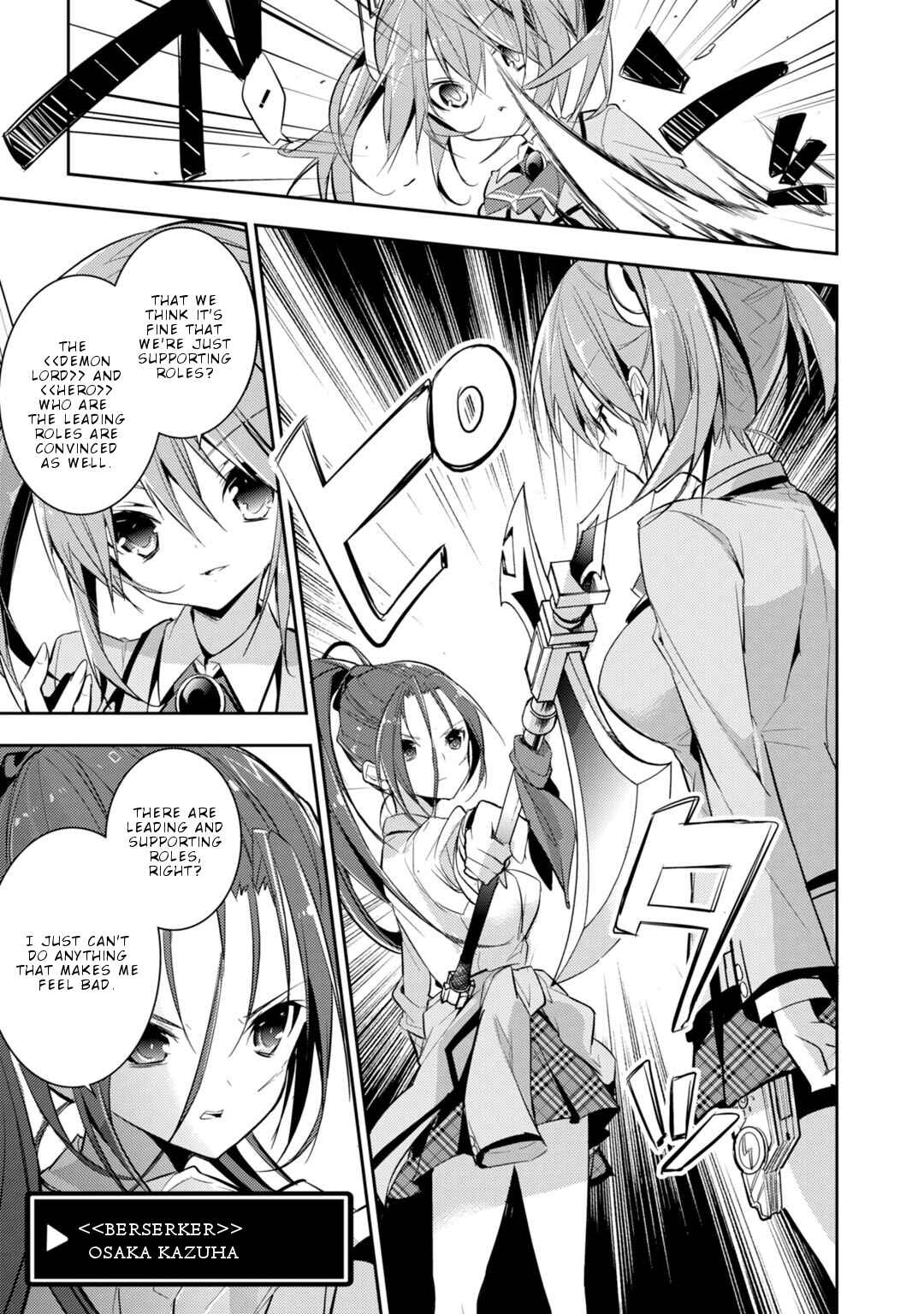 Page 12 Chapter 19 Maou na Ano Ko to Murabito A