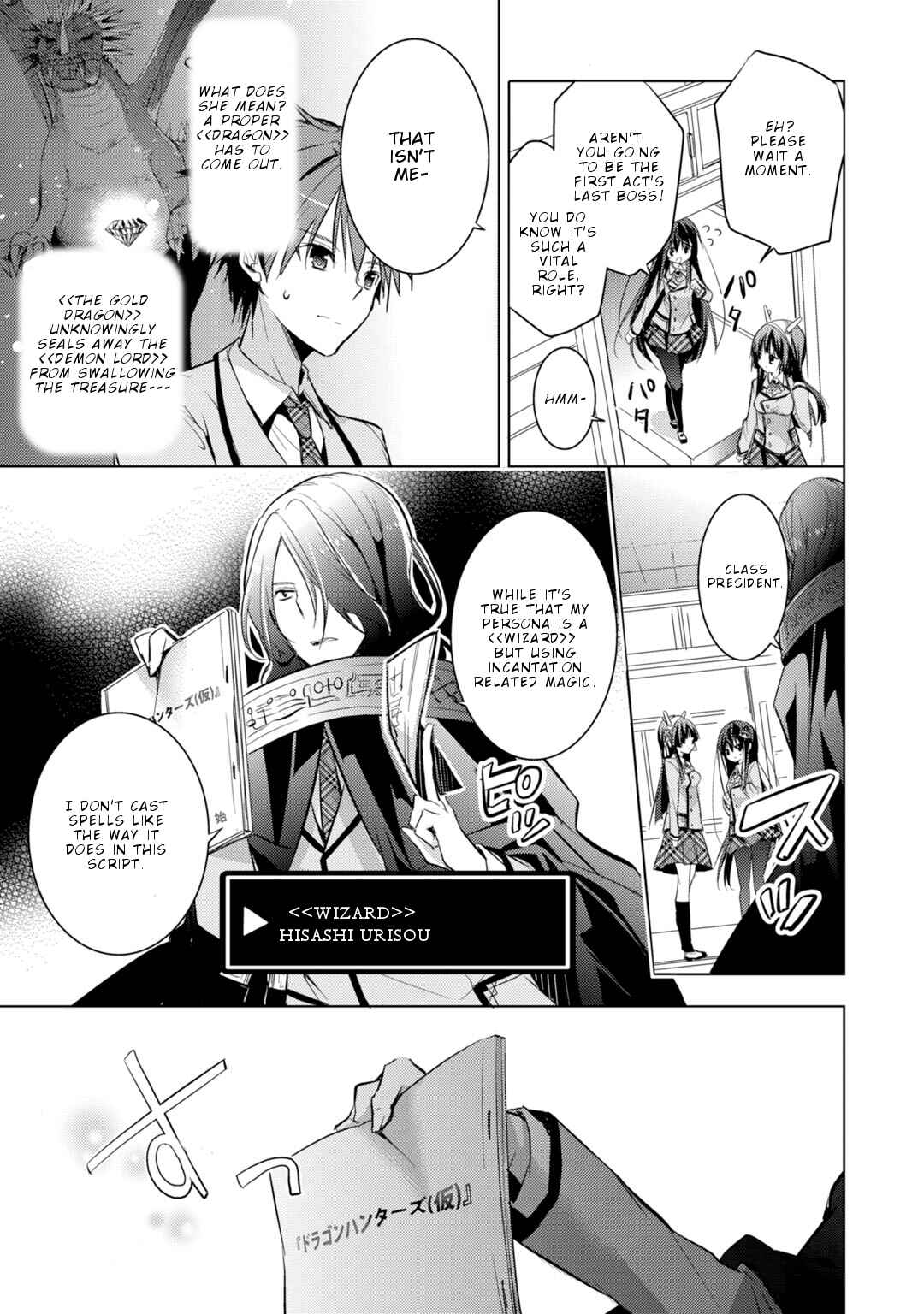 Page 16 Chapter 19 Maou na Ano Ko to Murabito A
