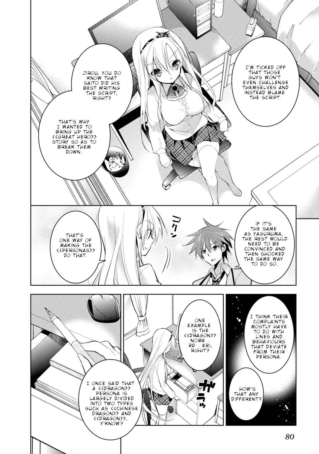 Page 35 Chapter 19 Maou na Ano Ko to Murabito A