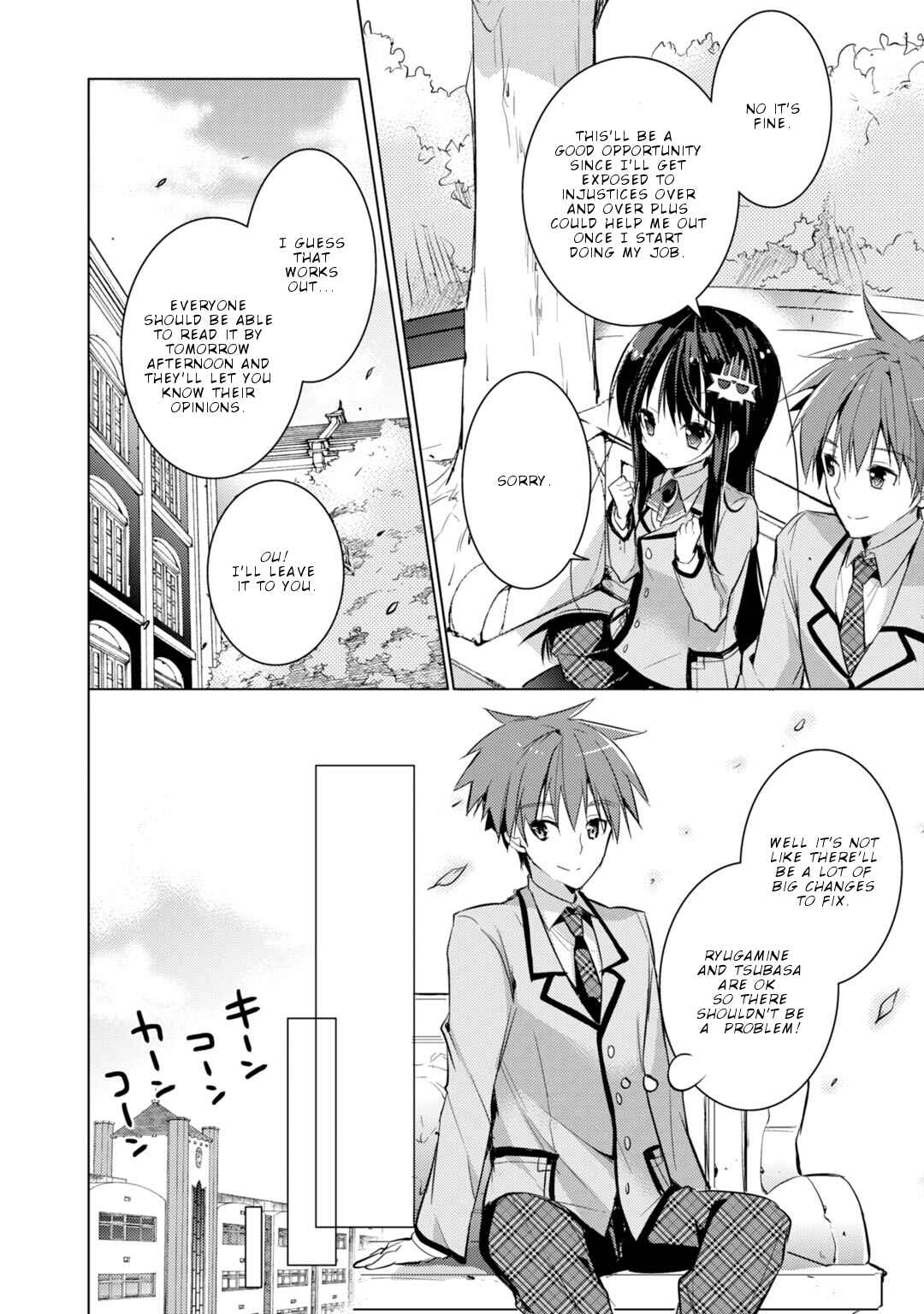 Page 7 Chapter 19 Maou na Ano Ko to Murabito A