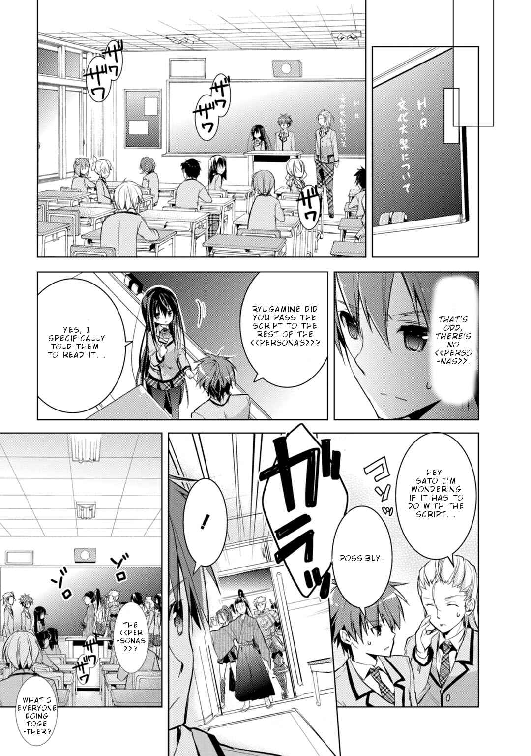 Page 8 Chapter 19 Maou na Ano Ko to Murabito A