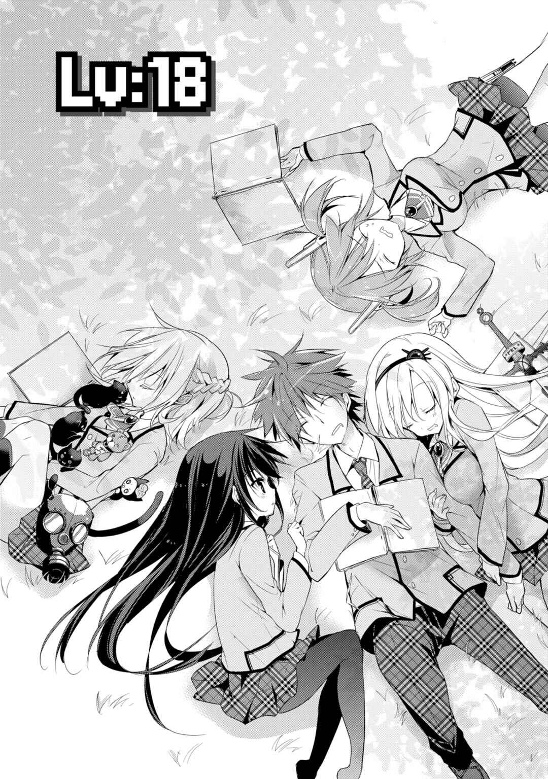 Page 1 Chapter 18 Maou na Ano Ko to Murabito A