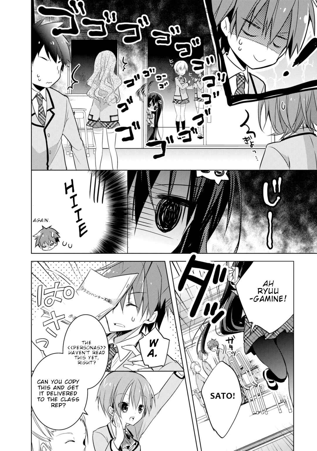Page 16 Chapter 18 Maou na Ano Ko to Murabito A