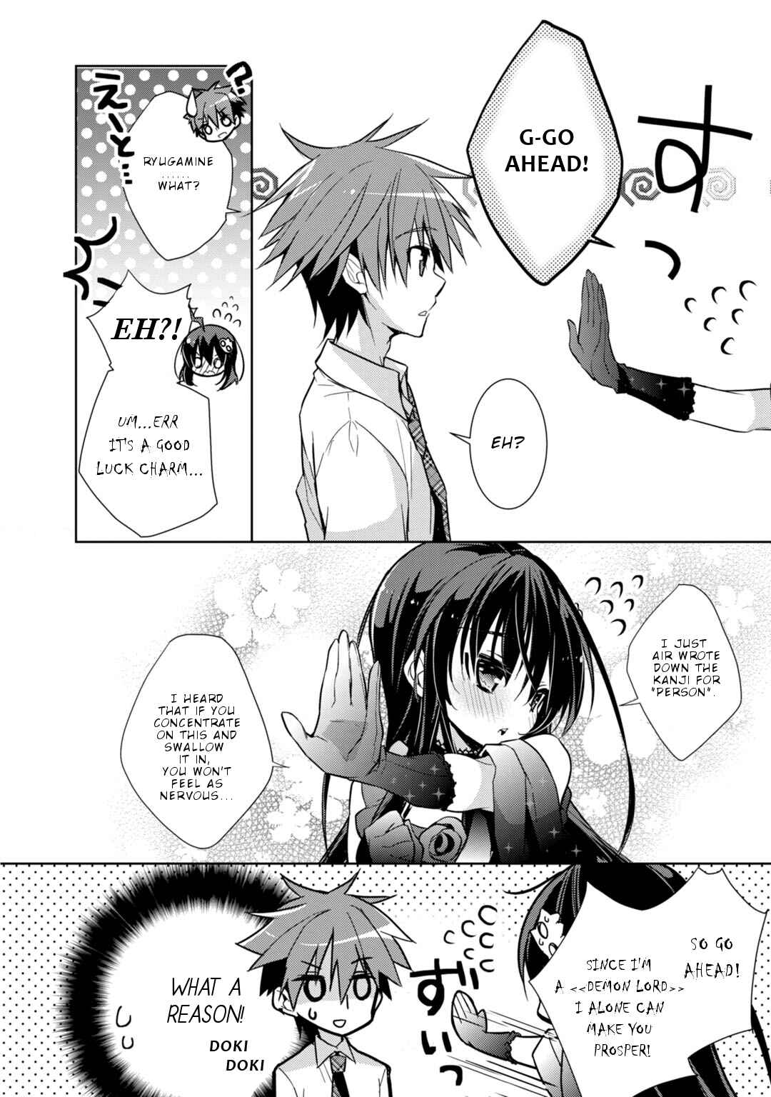 Page 13 Chapter 22 Maou na Ano Ko to Murabito A