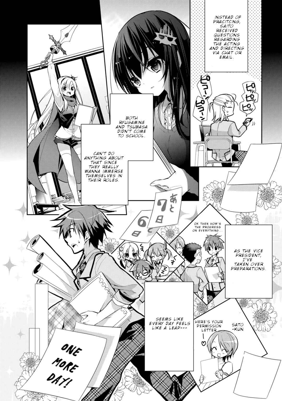 Page 3 Chapter 22 Maou na Ano Ko to Murabito A
