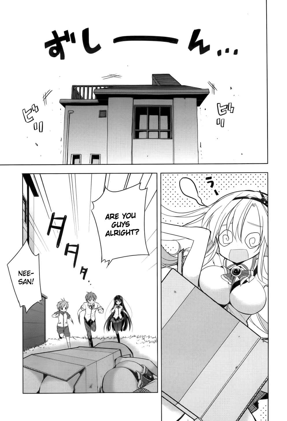 Page 19 Chapter 13 Maou na Ano Ko to Murabito A
