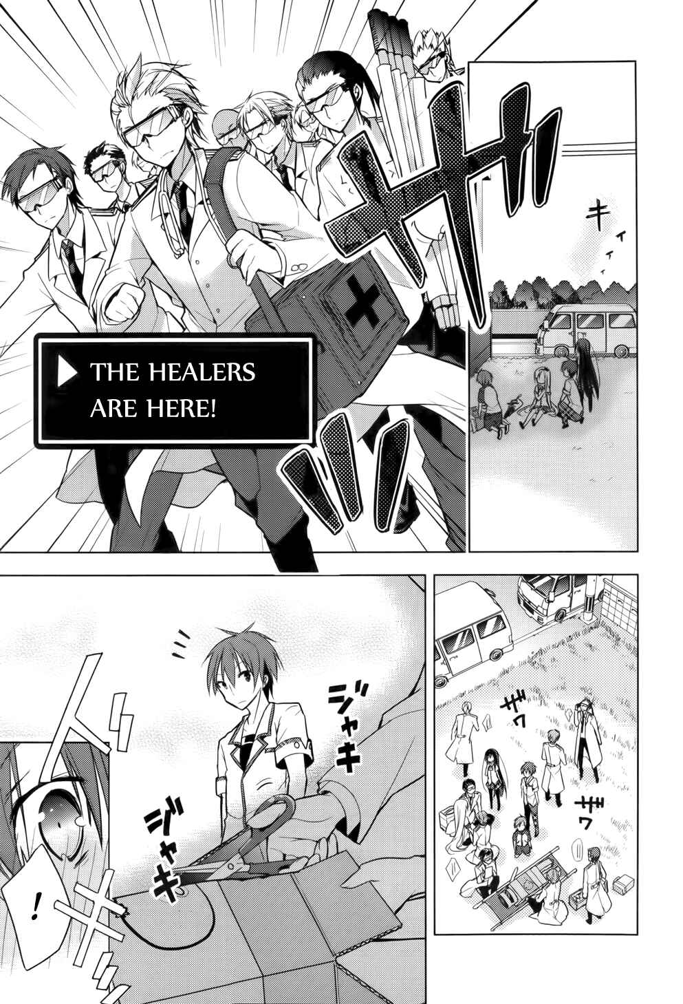 Page 23 Chapter 13 Maou na Ano Ko to Murabito A