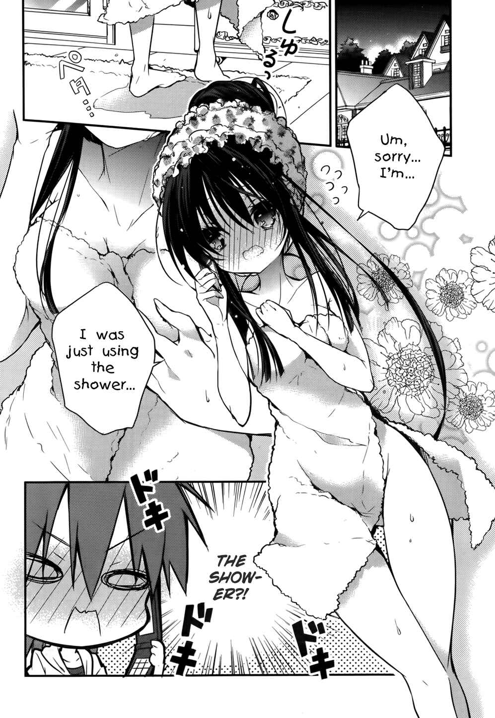 Page 12 Chapter 16 Maou na Ano Ko to Murabito A