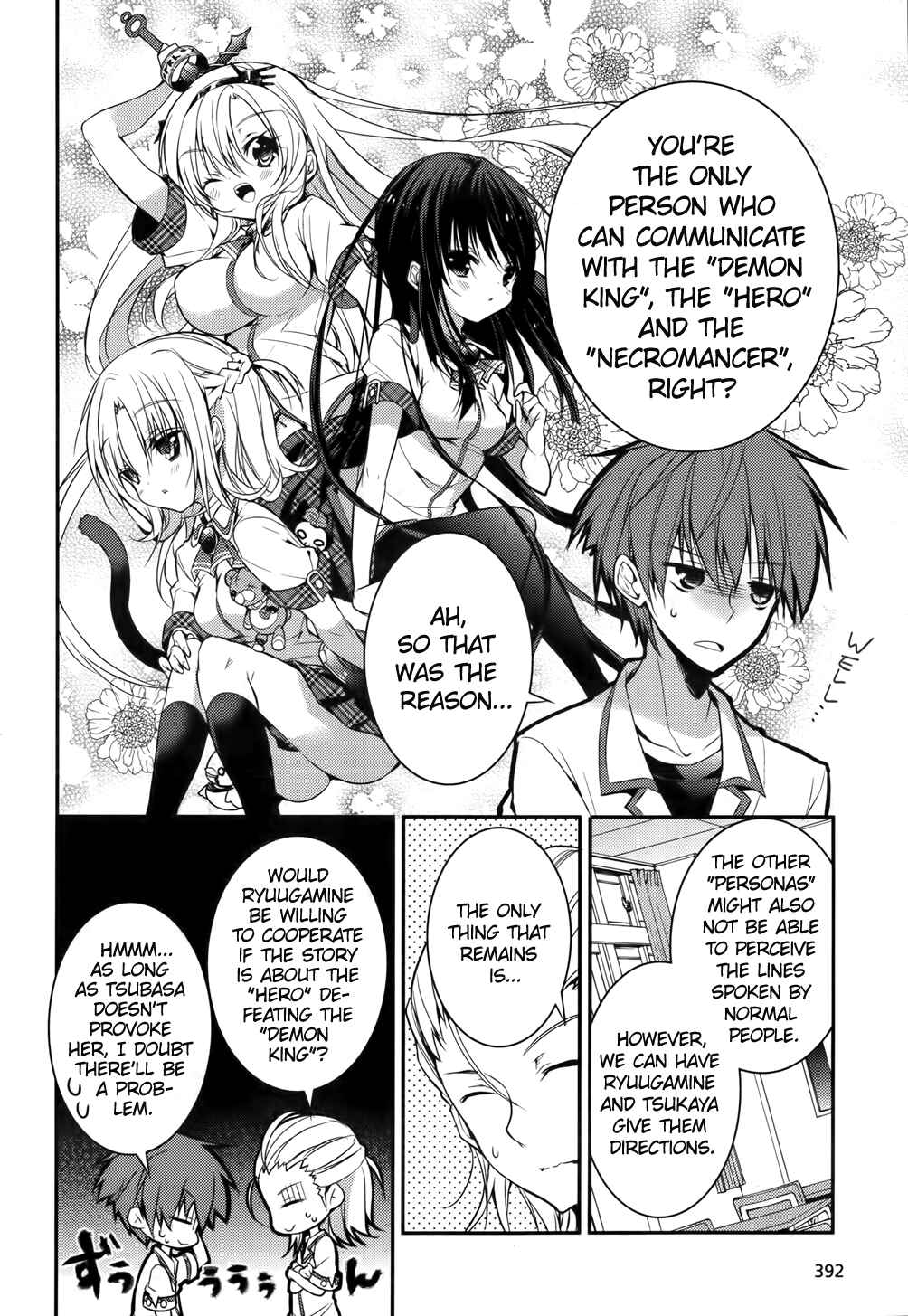 Page 2 Chapter 16 Maou na Ano Ko to Murabito A