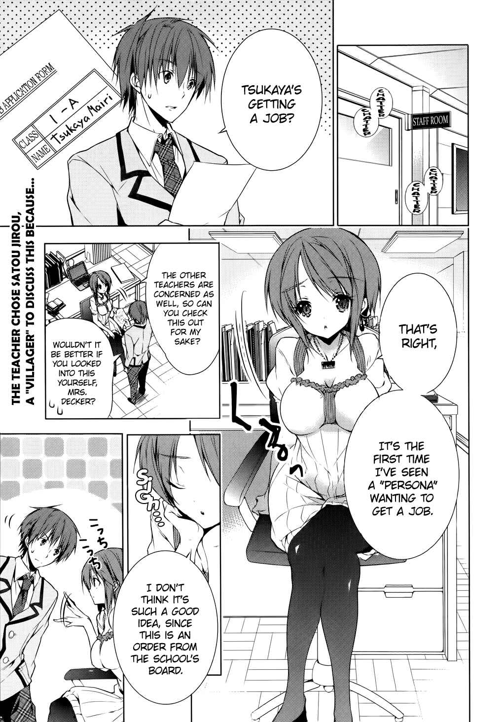 Page 1 Chapter 5 Maou na Ano Ko to Murabito A