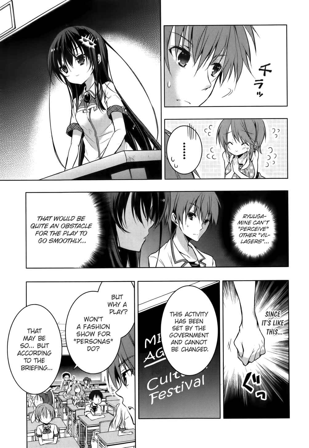 Page 10 Chapter 15 Maou na Ano Ko to Murabito A