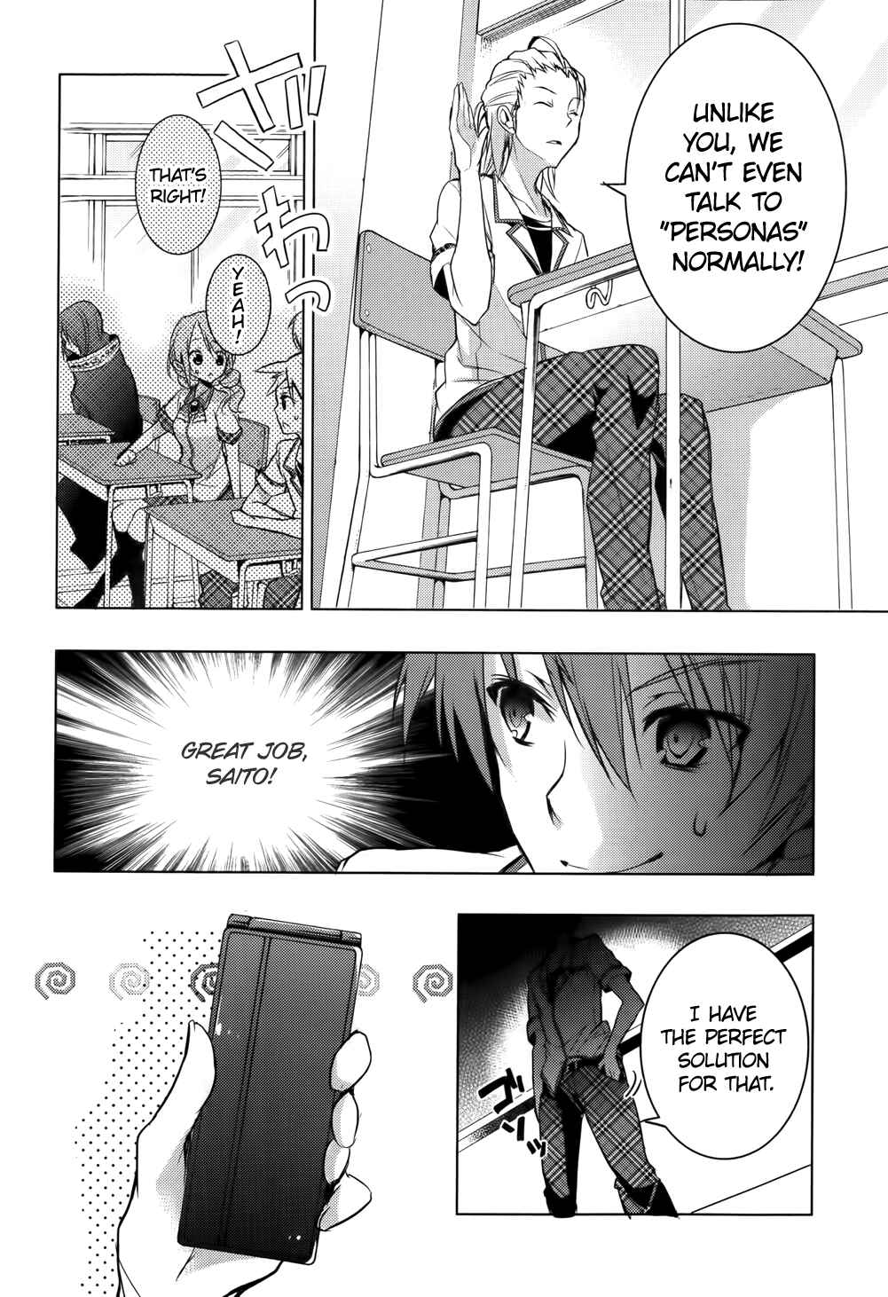 Page 13 Chapter 15 Maou na Ano Ko to Murabito A