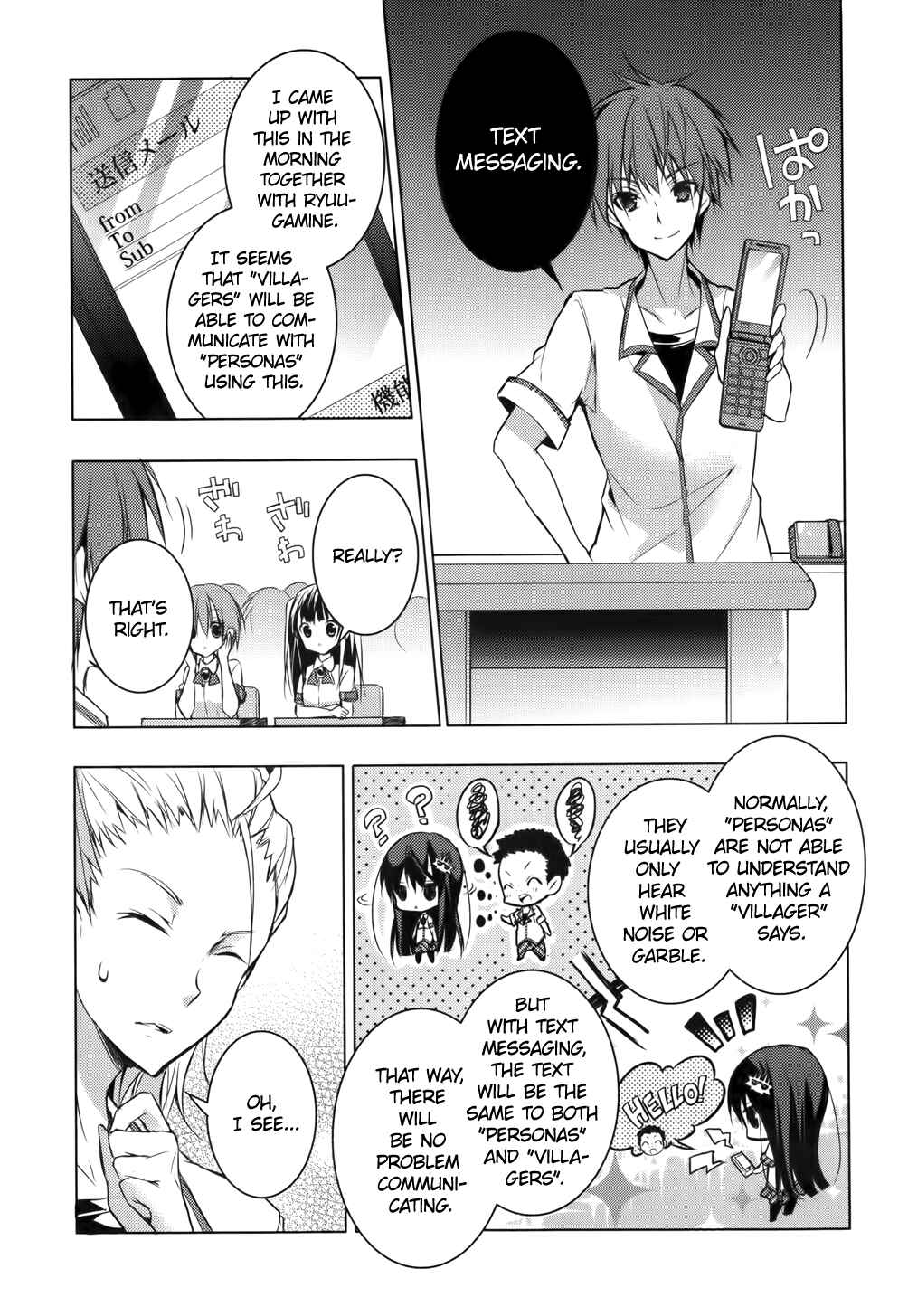 Page 14 Chapter 15 Maou na Ano Ko to Murabito A
