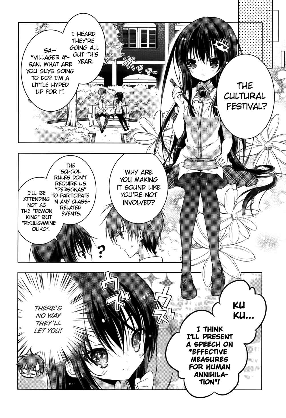 Page 2 Chapter 15 Maou na Ano Ko to Murabito A