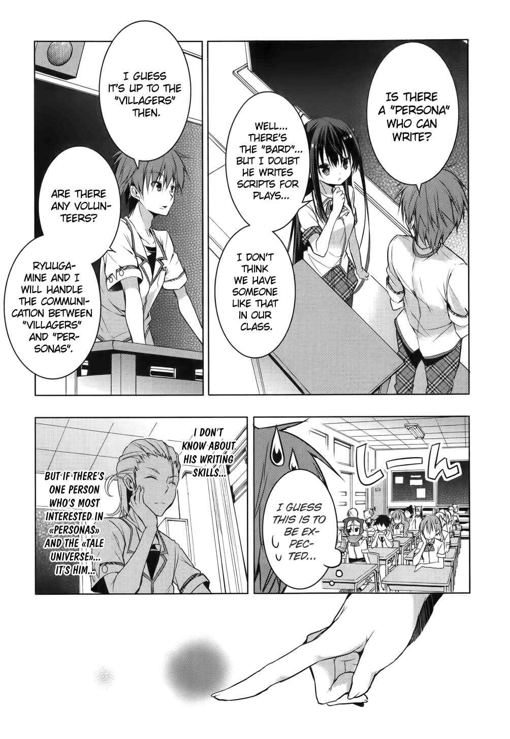 Page 20 Chapter 15 Maou na Ano Ko to Murabito A