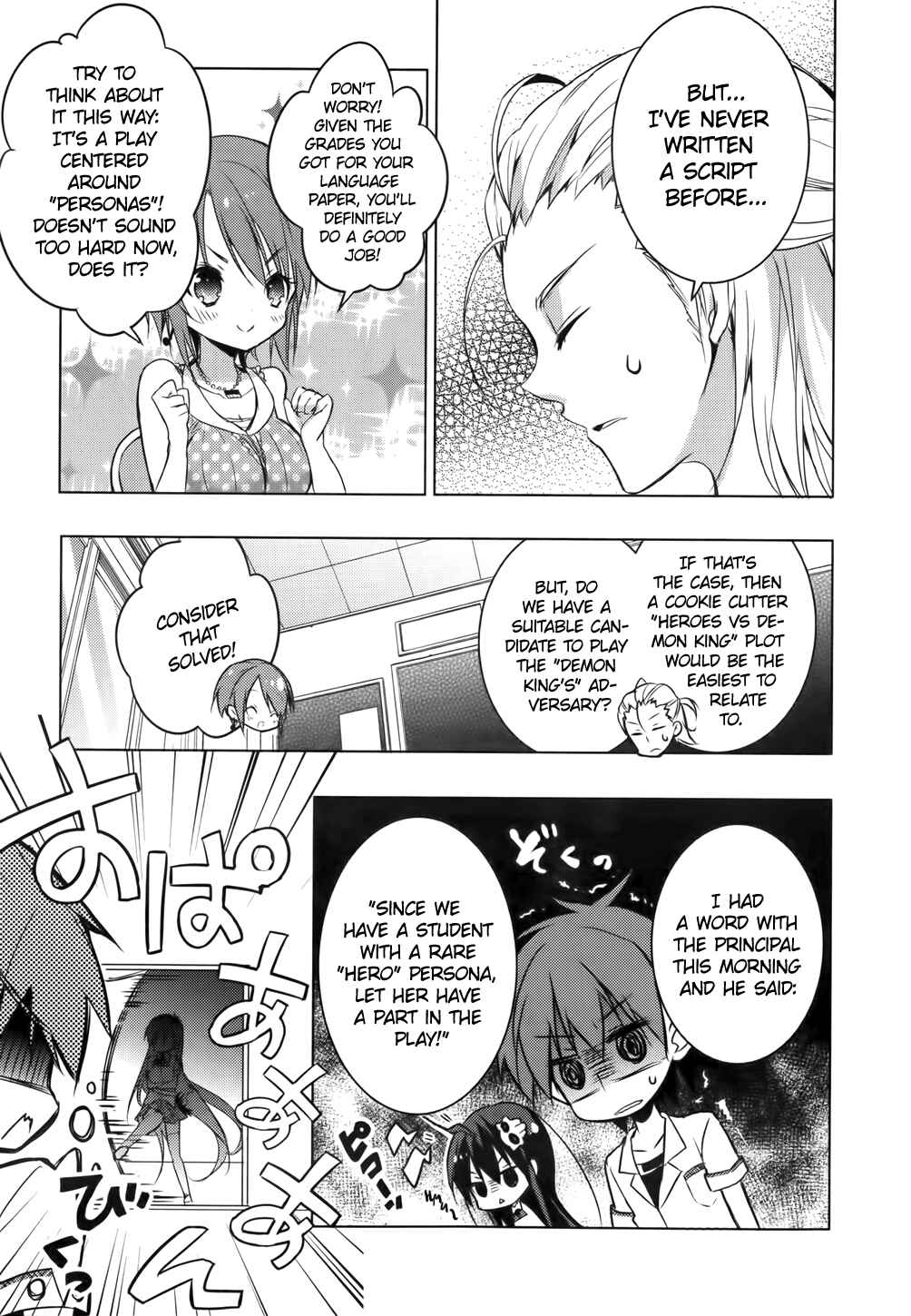 Page 22 Chapter 15 Maou na Ano Ko to Murabito A