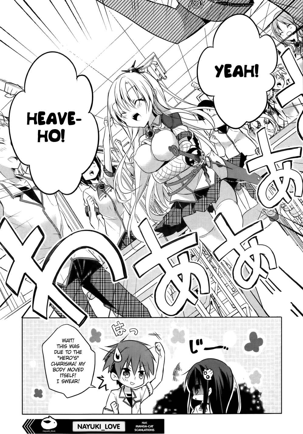 Page 25 Chapter 15 Maou na Ano Ko to Murabito A