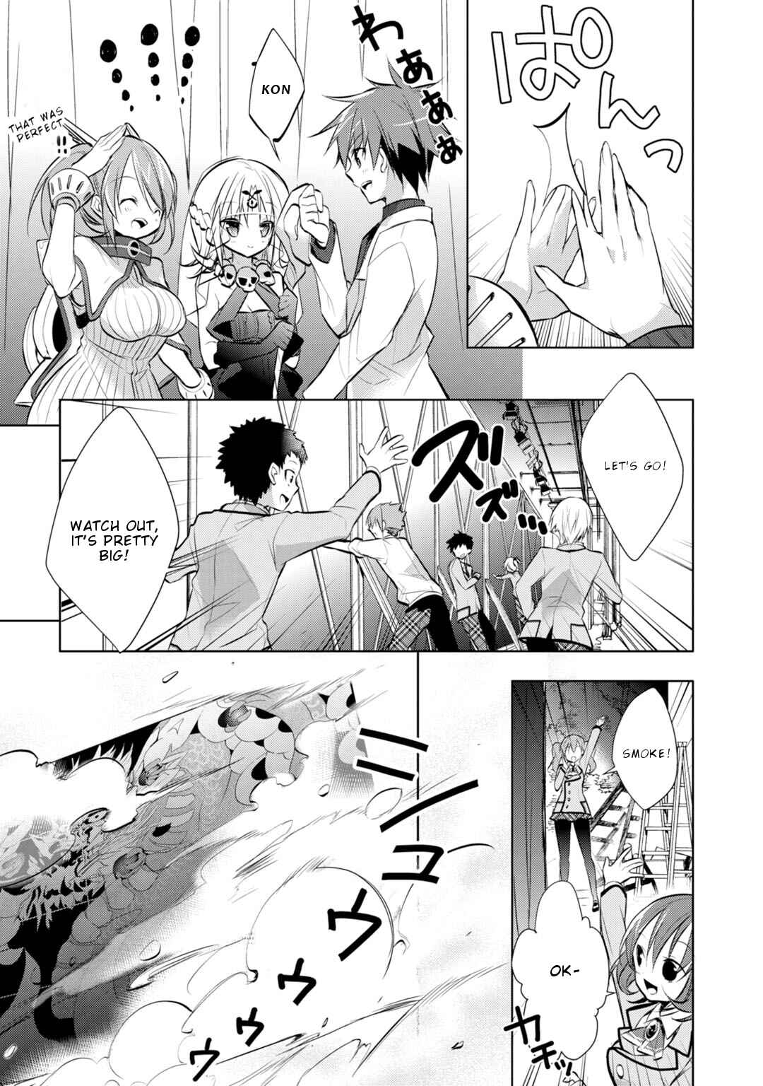 Page 12 Chapter 23 Maou na Ano Ko to Murabito A