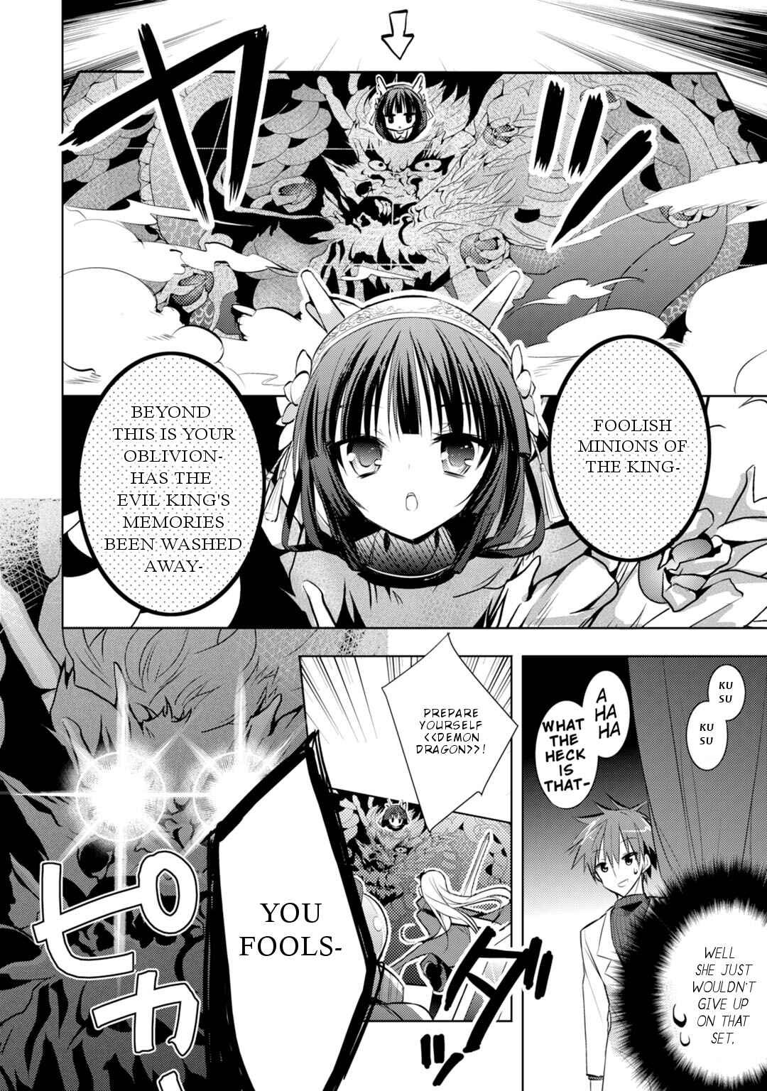 Page 13 Chapter 23 Maou na Ano Ko to Murabito A