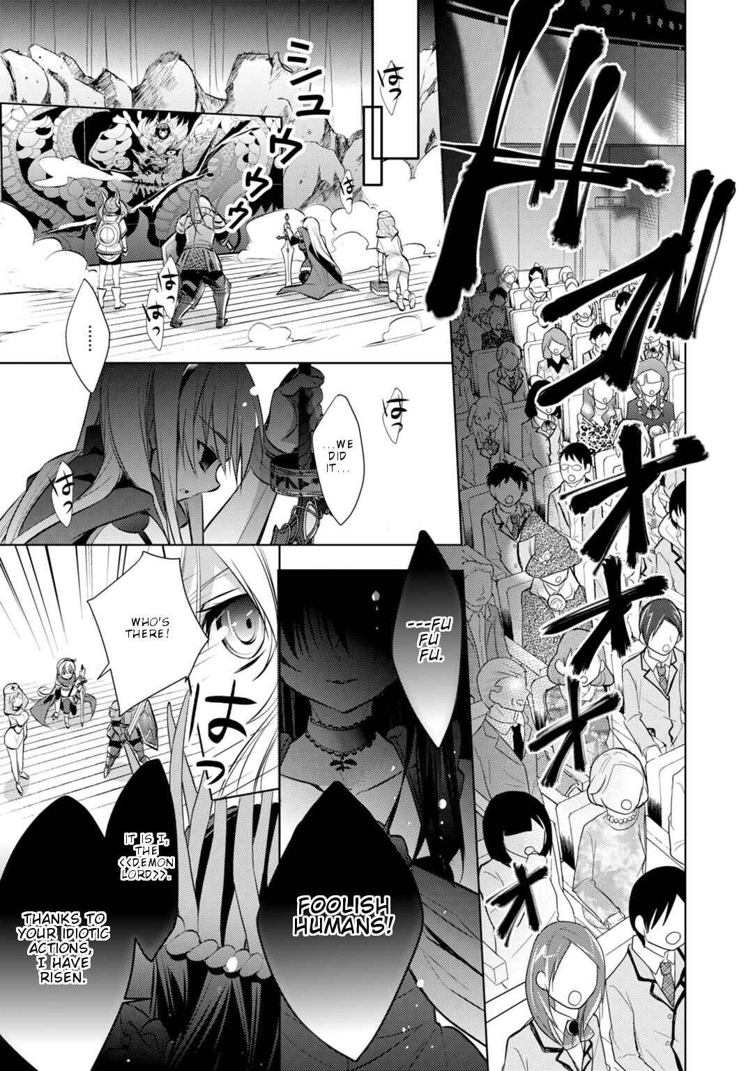 Page 14 Chapter 23 Maou na Ano Ko to Murabito A