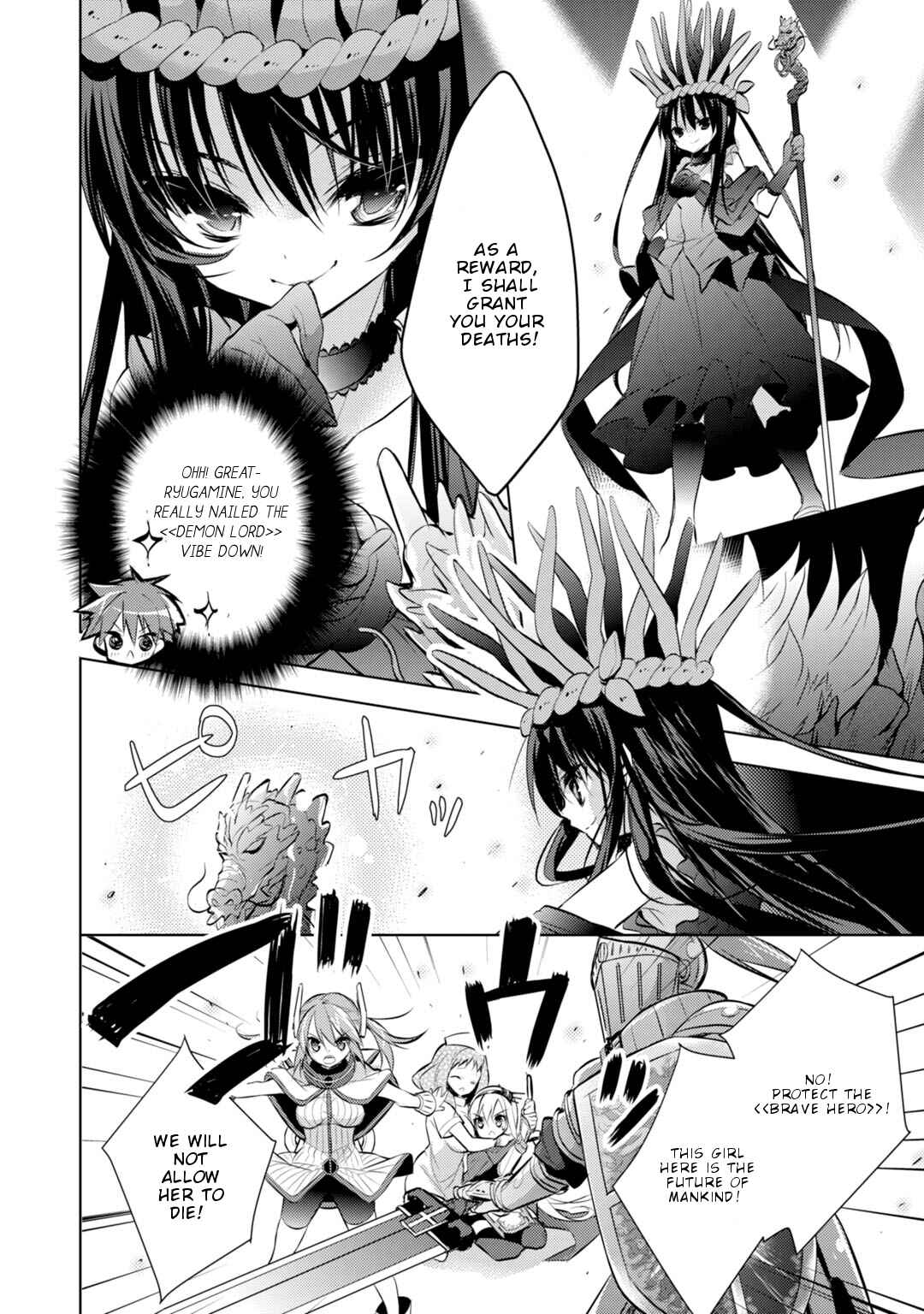 Page 15 Chapter 23 Maou na Ano Ko to Murabito A