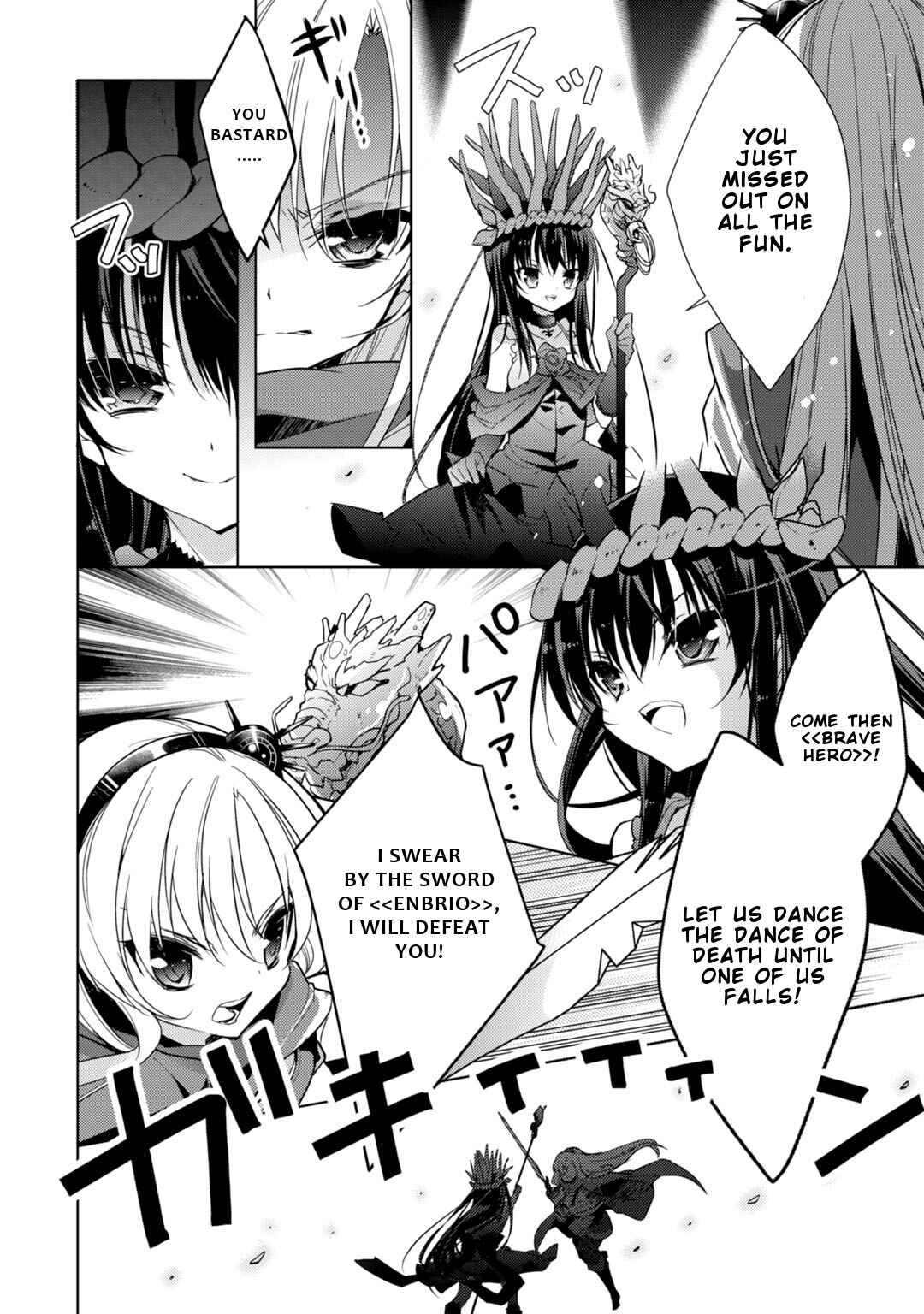 Page 19 Chapter 23 Maou na Ano Ko to Murabito A