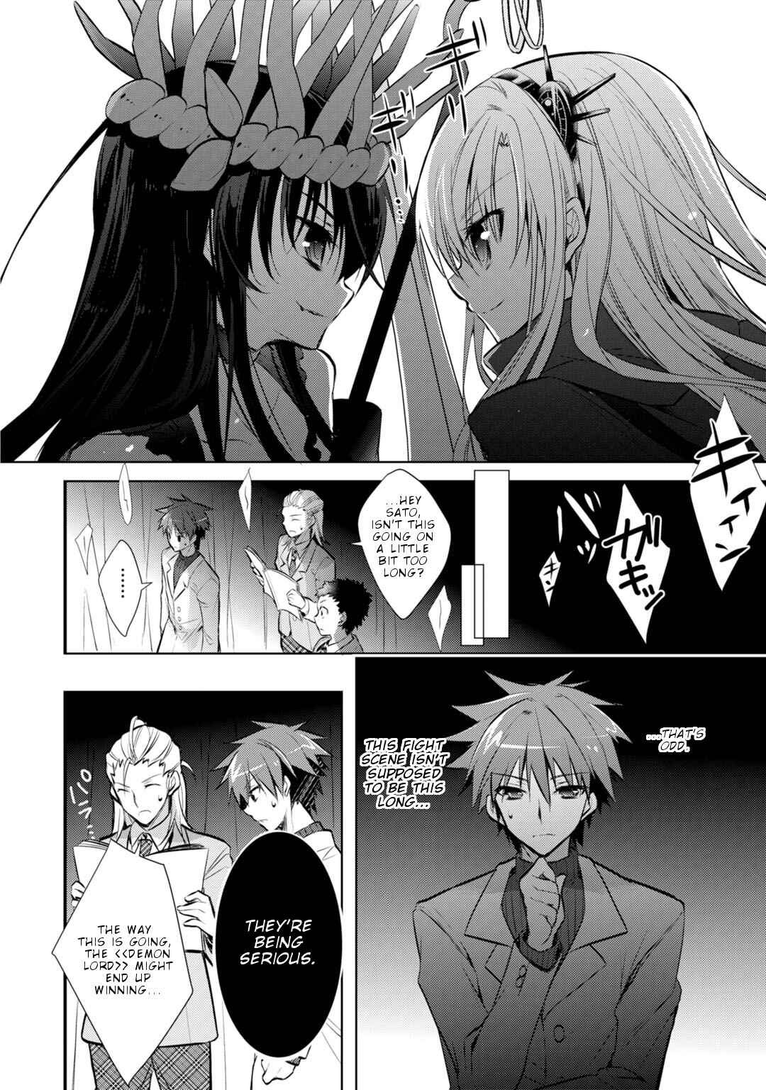 Page 21 Chapter 23 Maou na Ano Ko to Murabito A