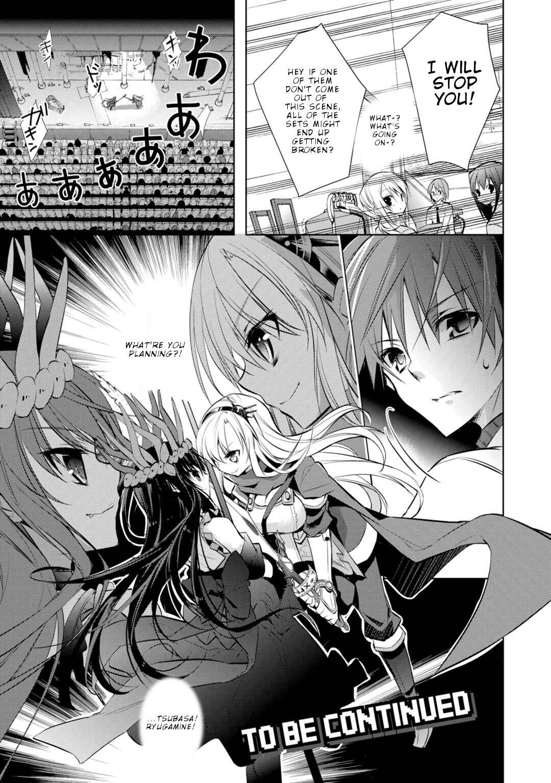 Page 22 Chapter 23 Maou na Ano Ko to Murabito A