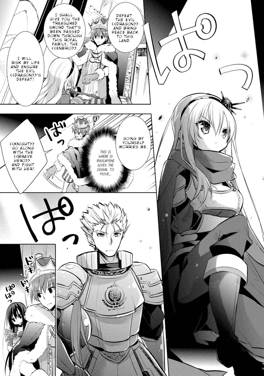 Page 4 Chapter 23 Maou na Ano Ko to Murabito A