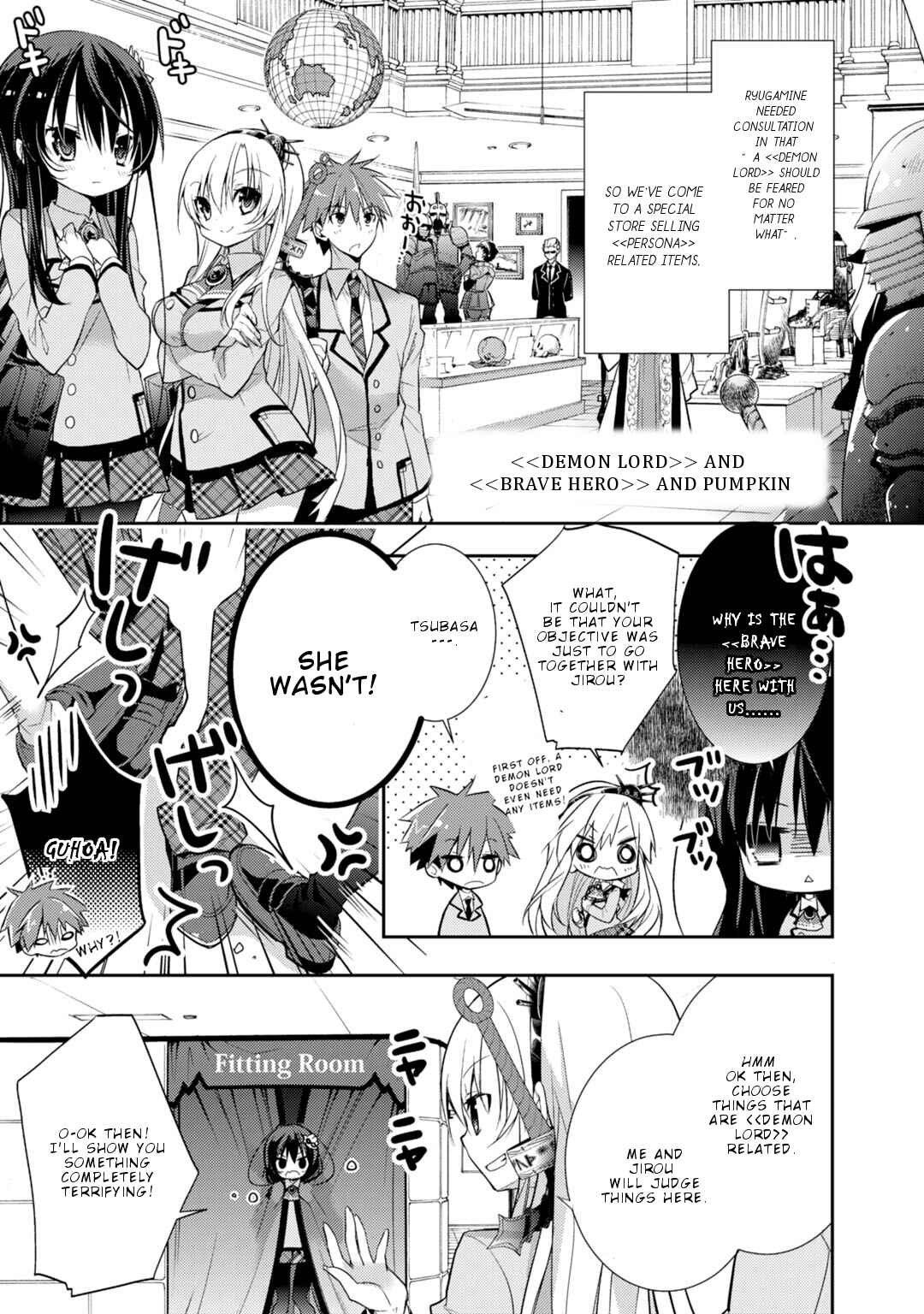 Page 2 Chapter 34.5 Maou na Ano Ko to Murabito A