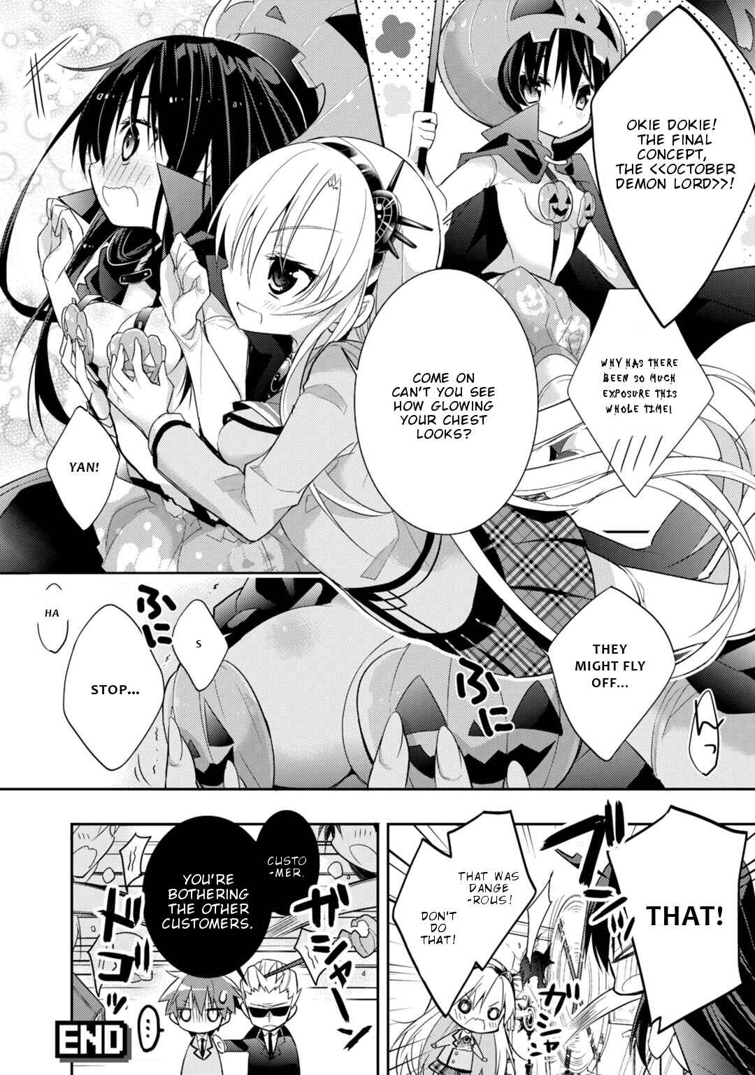Page 5 Chapter 34.5 Maou na Ano Ko to Murabito A