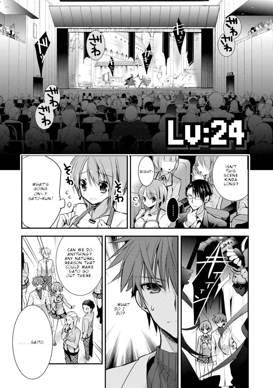 Page 5 Chapter 24 Maou na Ano Ko to Murabito A