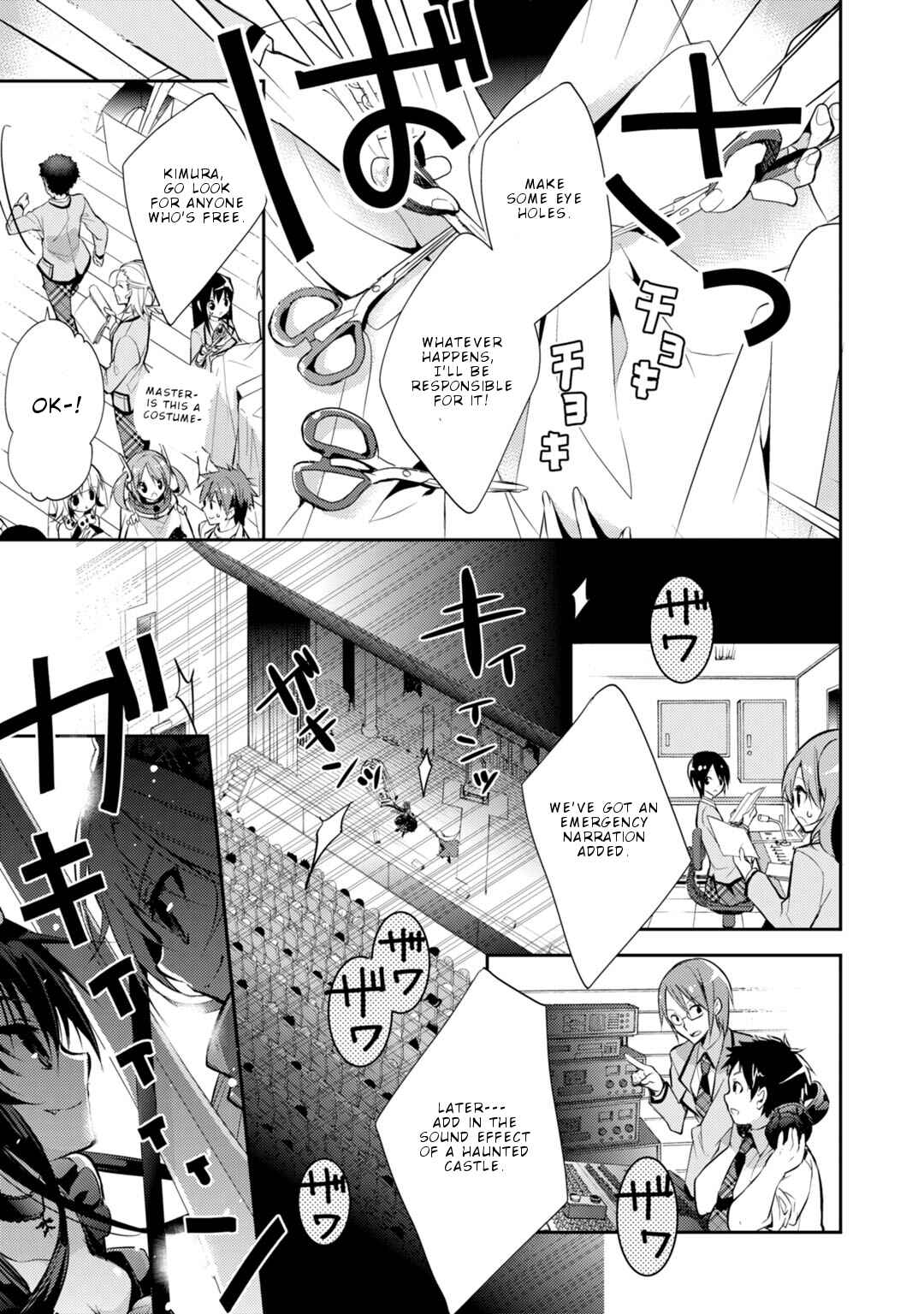 Page 7 Chapter 24 Maou na Ano Ko to Murabito A