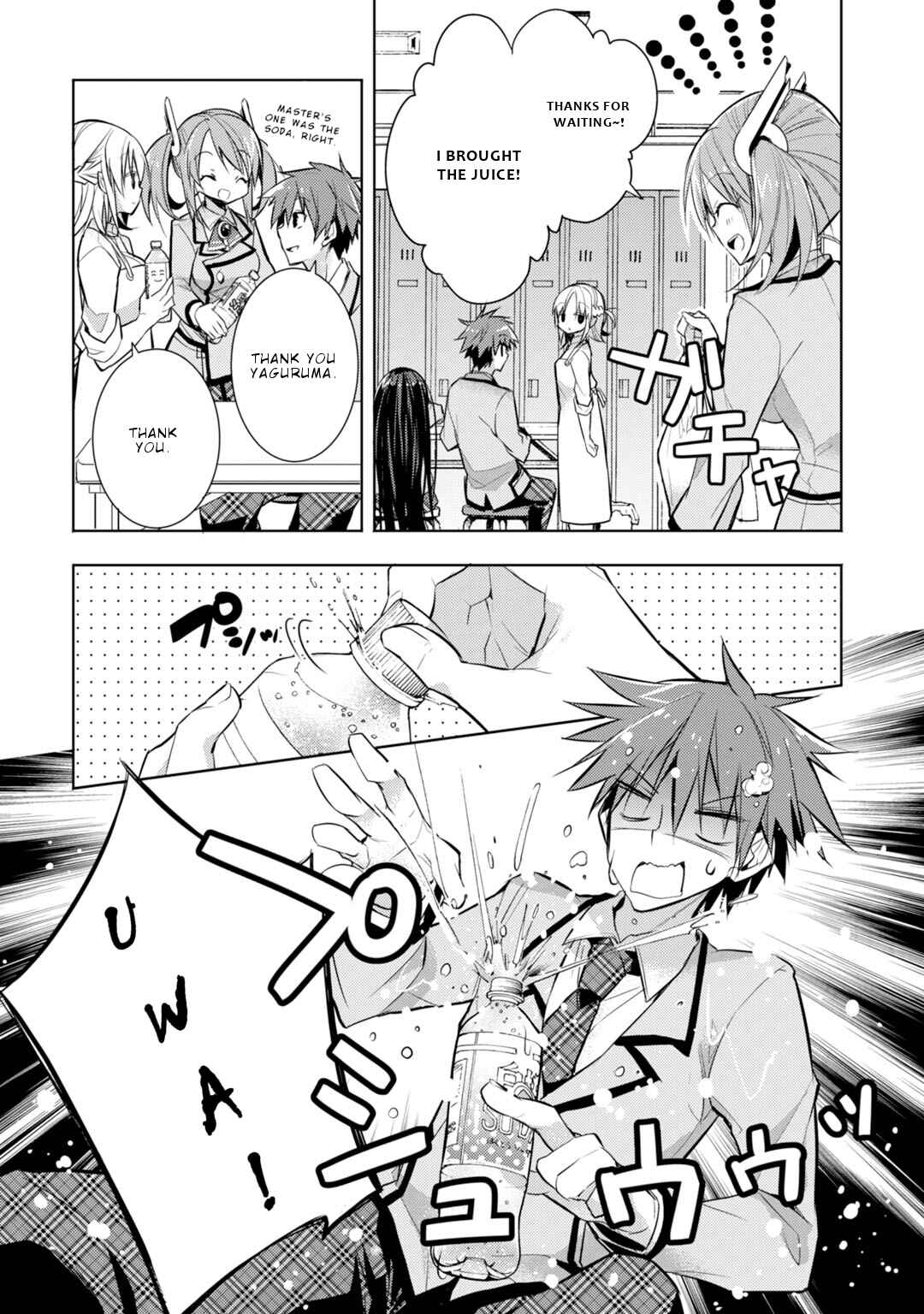 Page 4 Chapter 33 Maou na Ano Ko to Murabito A