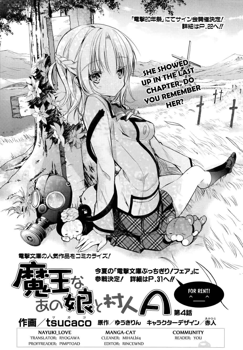 Page 1 Chapter 4 Maou na Ano Ko to Murabito A