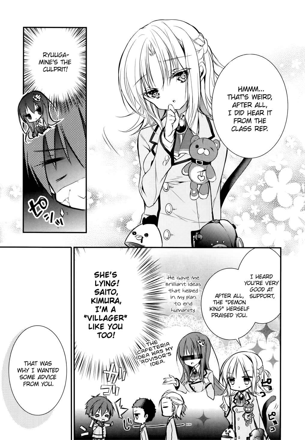 Page 7 Chapter 4 Maou na Ano Ko to Murabito A
