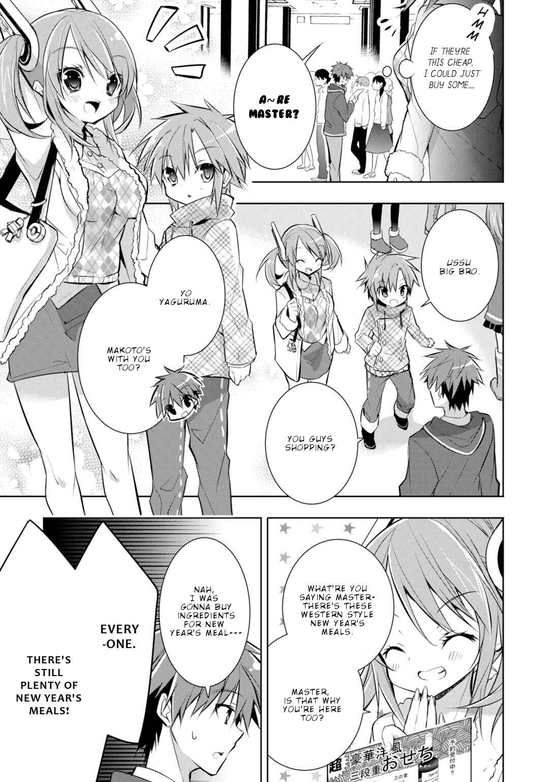 Page 6 Chapter 29 Maou na Ano Ko to Murabito A