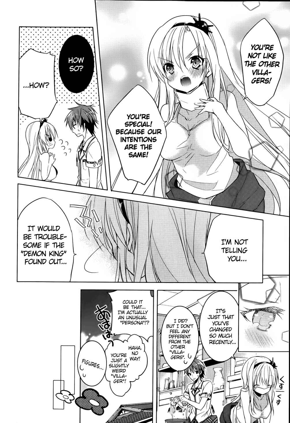 Page 10 Chapter 11 Maou na Ano Ko to Murabito A