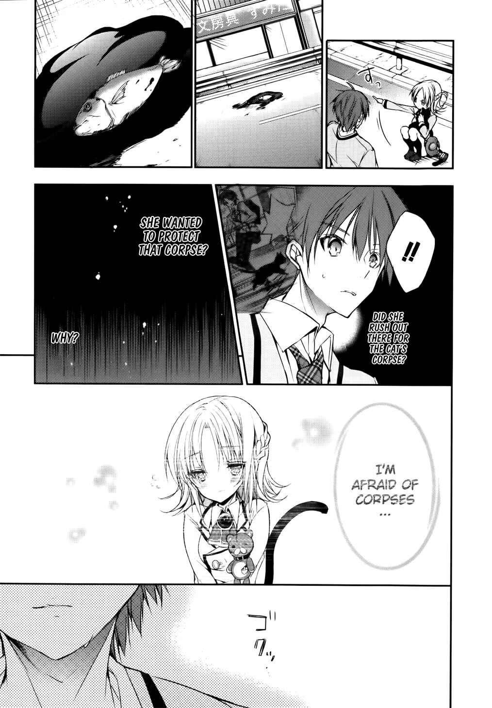 Page 15 Chapter 6 Maou na Ano Ko to Murabito A