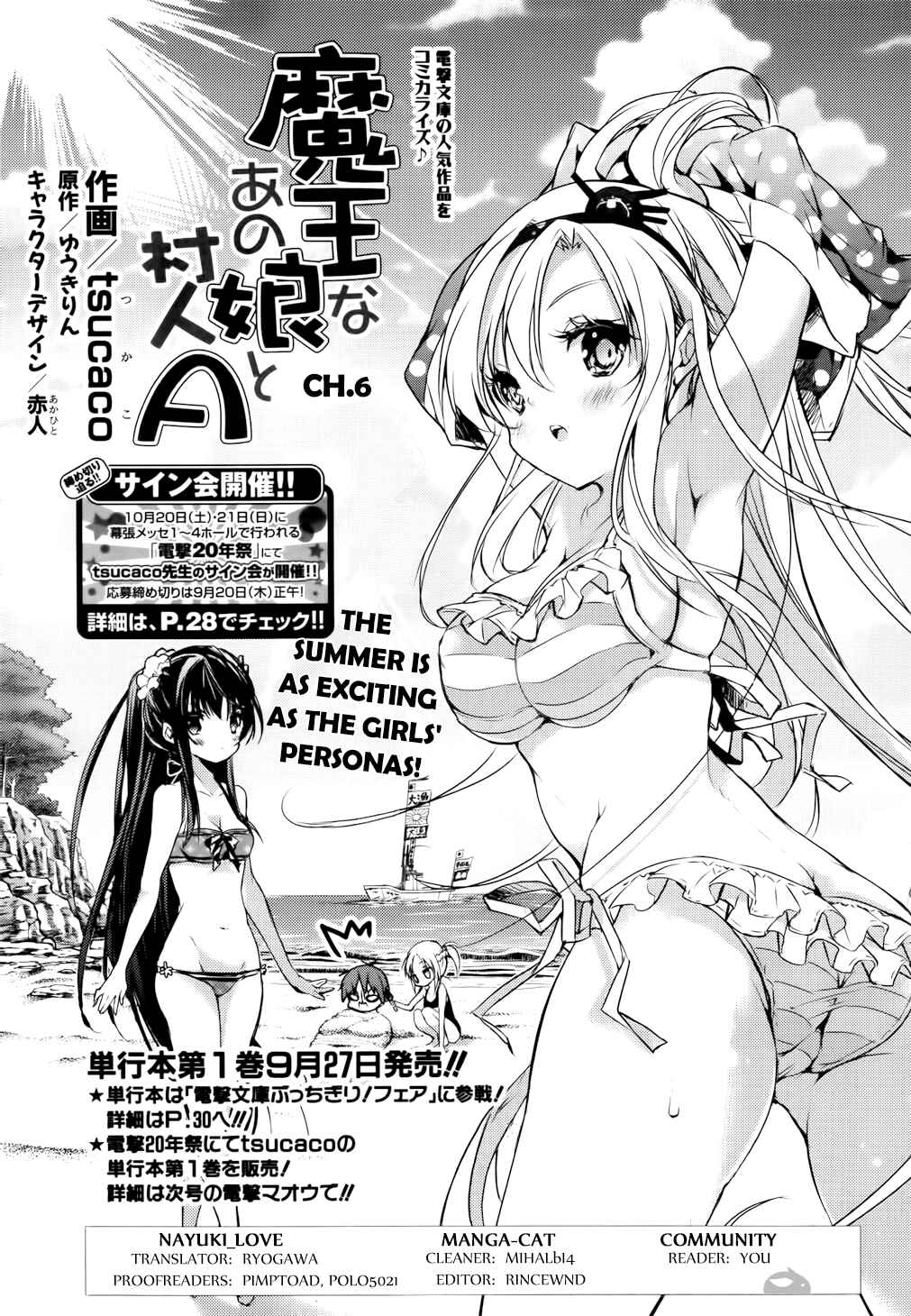 Page 3 Chapter 6 Maou na Ano Ko to Murabito A